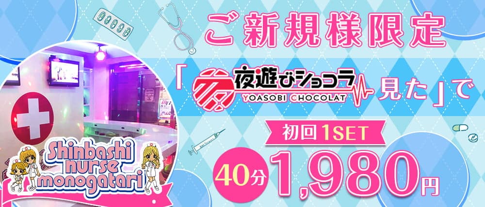 東京/新橋】スナック夜あそび｜20代～30代の綺麗系～ノリがイイ子まで揃ってます！ | 全日本スナックナビのブログ