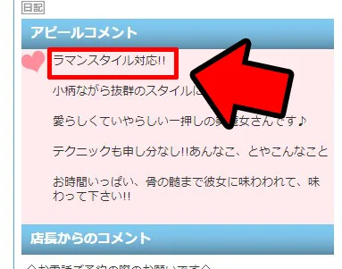 大阪ソープおすすめランキング10選。NN/NS可能な人気店の口コミ＆総額は？ | メンズエログ