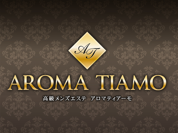 AROMA TIAMO（アロマ ティアーモ)(東京)