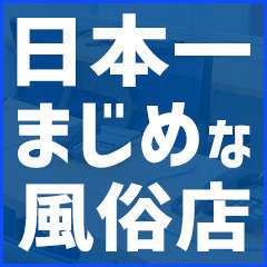 ベリー（ベリー）の募集詳細｜東京・新宿・歌舞伎町の風俗男性求人｜メンズバニラ