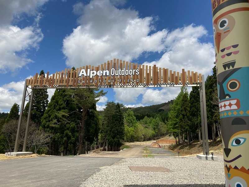 キャンプ場徹底解剖！「N.A.O.高山すずらん高原キャンプ場」 岐阜 県高山市 御嶽山や乗鞍岳を望み、避暑にも最適な絶好のロケーション