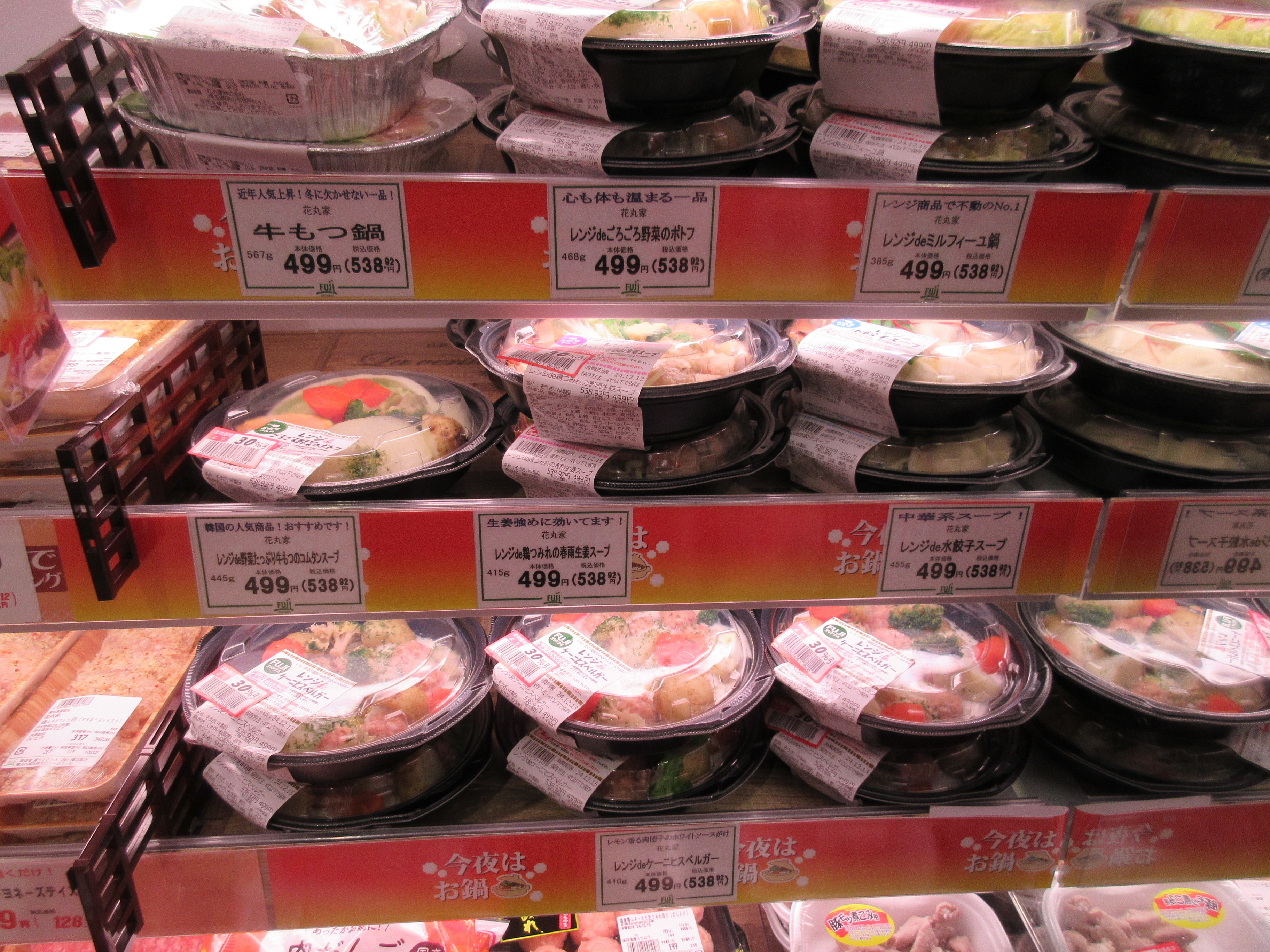 タイムズＦＵＪＩ横浜南店 神奈川県横浜市南区南太田1-21 の時間貸駐車場・満車 空車・料金情報