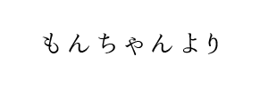 大阪のメンズエステおすすめランキング｜メンエスラブ