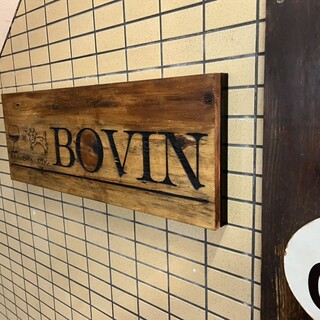 焼肉・ホルモンバル Bovin （ボバン） -