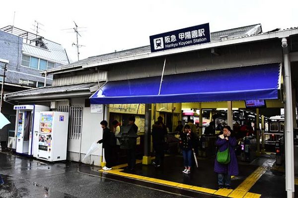 甲陽園駅から夙川駅 2023年12月10日鉄道乗車記録 鉄レコ・乗りつぶしby red02redsさんレイルラボ RailLab