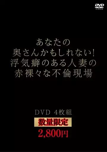 妻の不倫現場は娘の通う小学校……愛する妻には秘密がある。PTAには不倫がある――『愛妻の裏アカ』 | ほんのひきだし