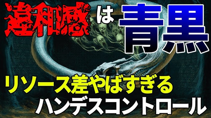 MTGアリーナ 毎ターンハンデスで相手戦略崩壊！リリアナ＆神＋調査員で絶望！黒単ハンデスでランク戦！standardBO1