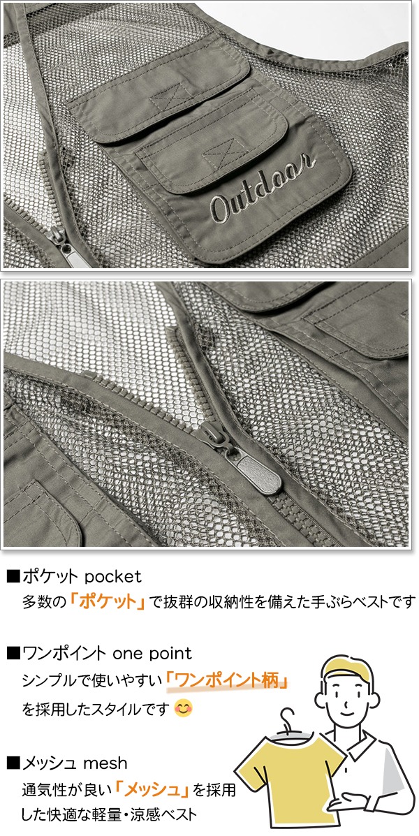 アウトドア用品 バナー広告デザイン