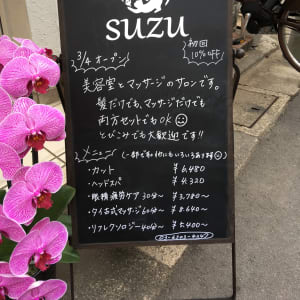 東京でヘッドスパが安いおすすめサロン12選！効果や種類、選び方を徹底解説