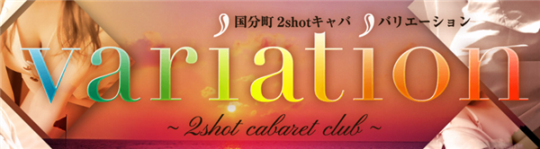 体験談】仙台国分町のセクキャバ「RUSH（ラッシュ）」は本番（基盤）可？口コミや料金・おすすめ嬢を公開 | Mr.Jのエンタメブログ