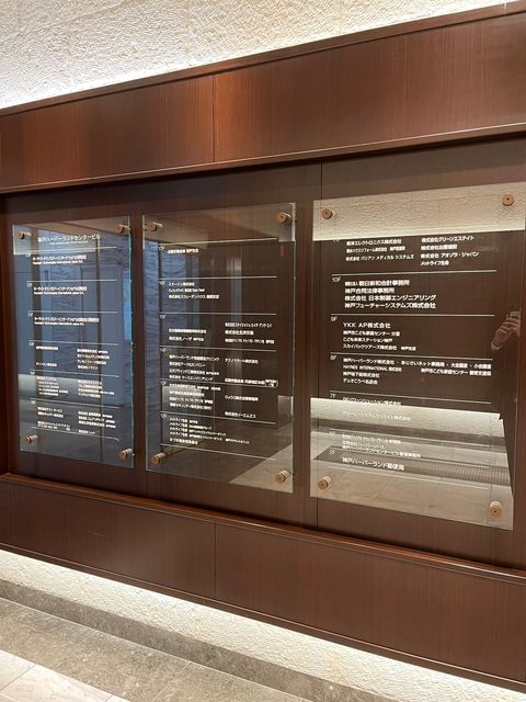 神戸ハーバーランドセンタービル 神戸市中央区東川崎町 のビル情報