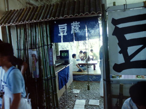 文化祭１日目 - 鎌倉女学院