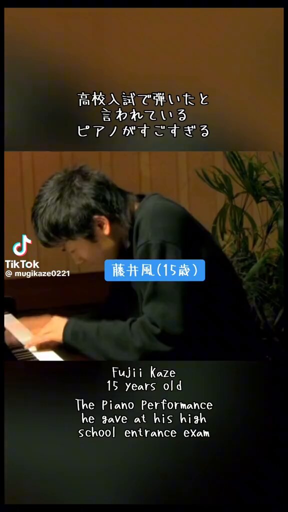 藤井風の熱狂的なファン“風民おばさん”が暴走中！SNSで「思いっきり抱きしめたい」「家では裸族ですか？」セクハラ質問、“ライブ中に腕をつかむ”迷惑行為も（4ページ目）  |