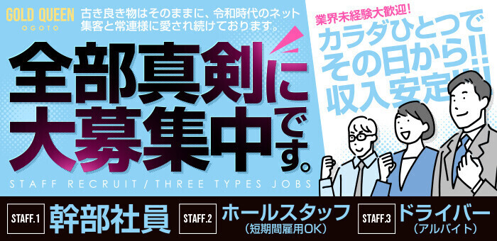 うさぎちゃん（ウサギチャン）［雄琴 デリヘル］｜風俗求人【バニラ】で高収入バイト