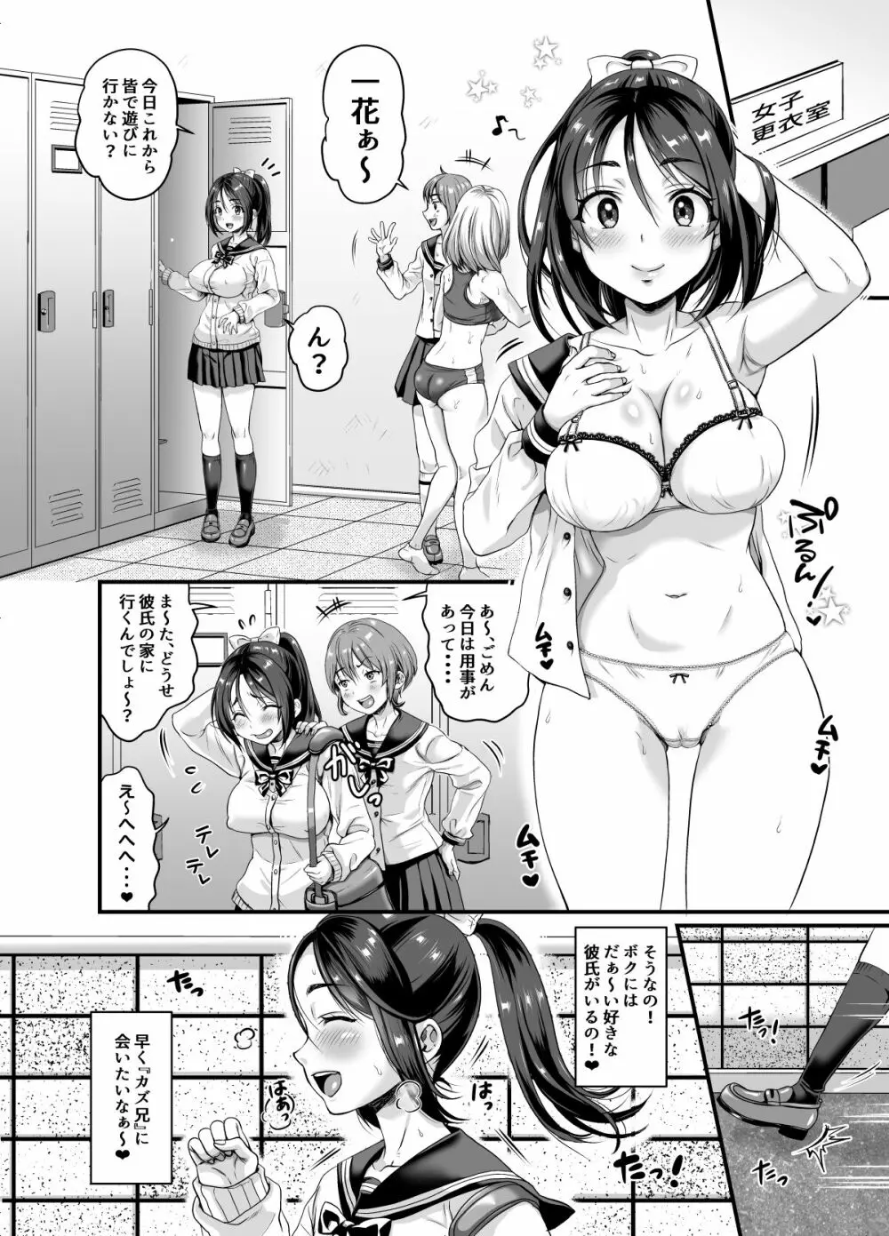 70%OFF】【ハマると危険】清楚で可愛いけど性癖がヤバイ彼女～狂うほど責めて欲しいセックス依存～ [コロコエ] |