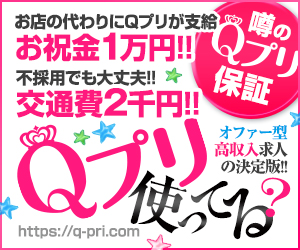 最新版】志木駅周辺でさがすピンサロ店｜駅ちか！人気ランキング