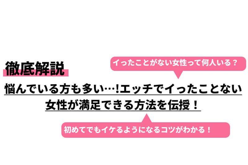 Iカップの女子大生！敏感なのにチ○ポでイった事が無いというのでイカせてみたら！」：エロ動画・アダルトビデオ -MGS動画＜プレステージ グループ＞