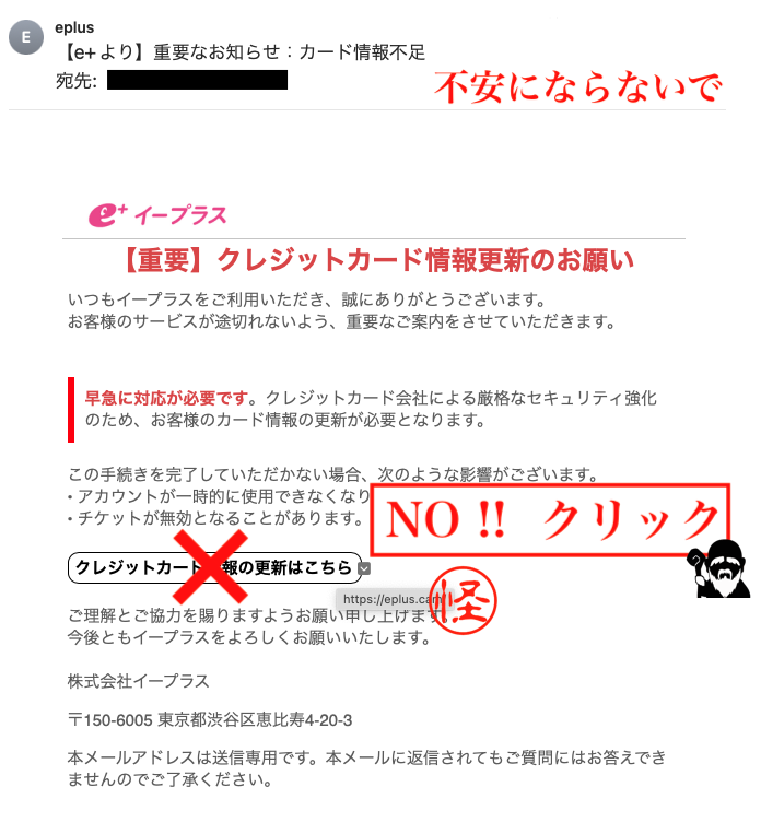 チケットぴあ」VS「e⁺イープラス」違いとチケット先行予約クレカセゾンと・・ | カードエウレカ2024