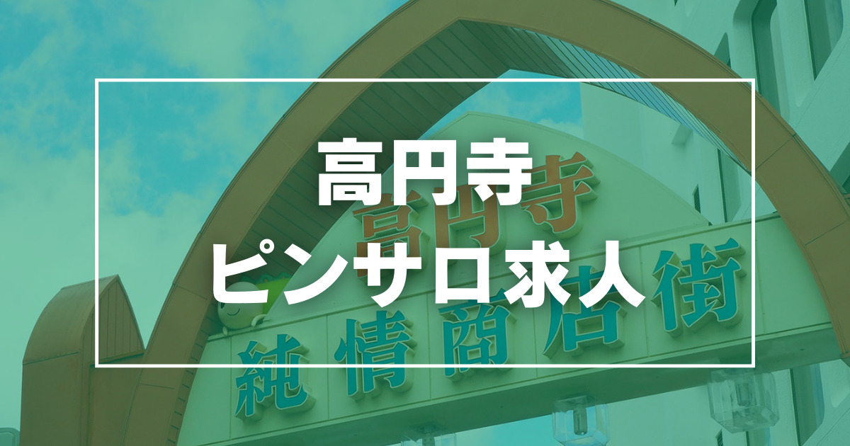 岩見沢市の人気風俗店一覧｜風俗じゃぱん