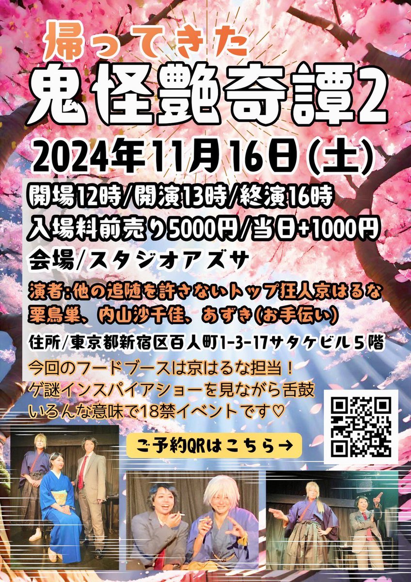 雛人形 ひな人形 収納飾り