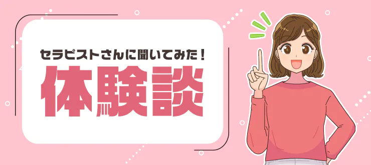 中折れの原因はED？年代別の対策と改善方法を解説 | ED治療・早漏治療・AGA治療ならユニティクリニック（ユナイテッドクリニックグループ）