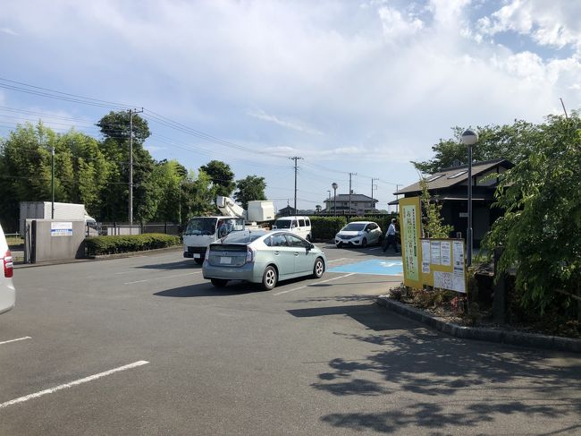 難波田城公園」埼玉県富士見市 ドライブふたりの時間～いとをかし～