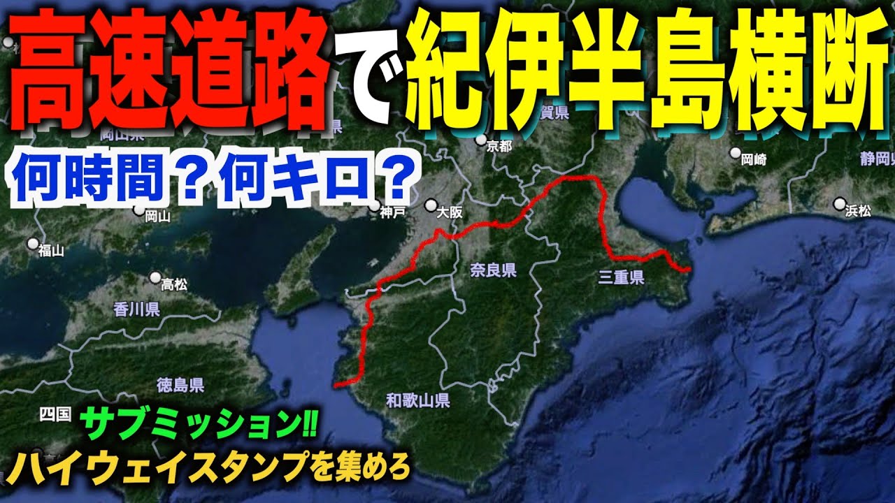 国道42号「串本太地道路」12月25日起工式。紀伊半島沿岸の高速道路網完成へ一歩、和歌山方面のすさみ串本道路は2025年春開通予定 - トラベルWatch