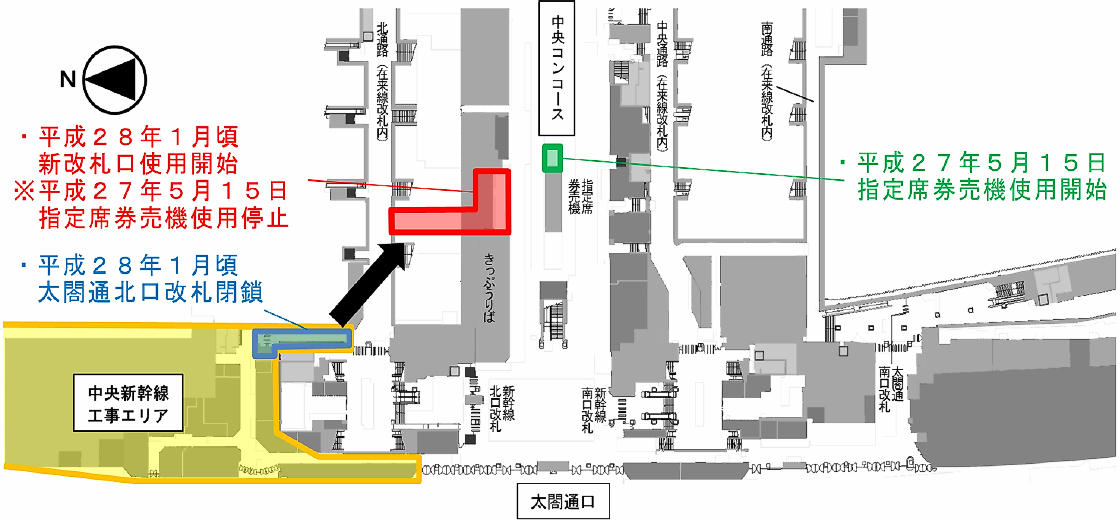 ＪＲ名古屋駅東口 桜通口駅前広場を拡張 ロータリーと円錐形モニュメント「飛翔」を撤去！: