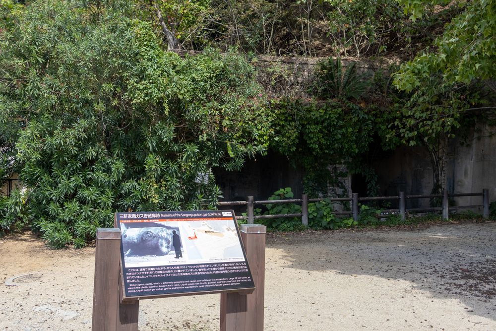 地図から消された島」②学校法人盈進学園 東野高等学校