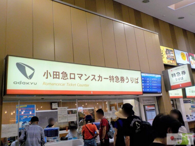 新宿駅周辺散歩♪ その６、小田急新宿駅西口地上改札口、西口地下改札口、東京都新宿区新宿- 生き物おでかけ博物図鑑