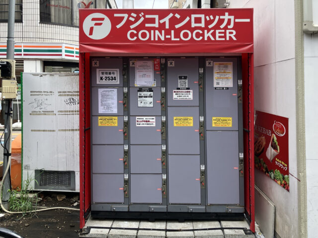 BOPISTA ロッカーマップ