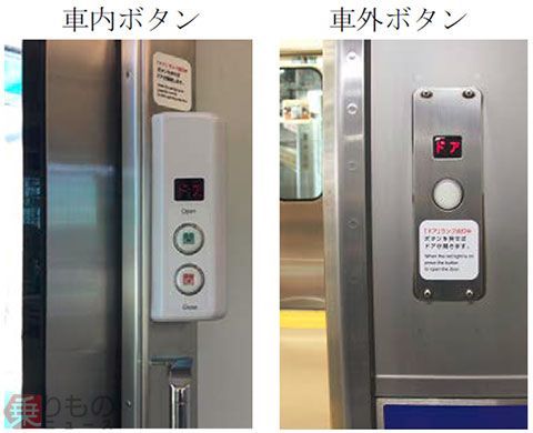 電車のひみつクイズ これなーに？トレたびキッズトレたび - 鉄道・旅行情報マガジン