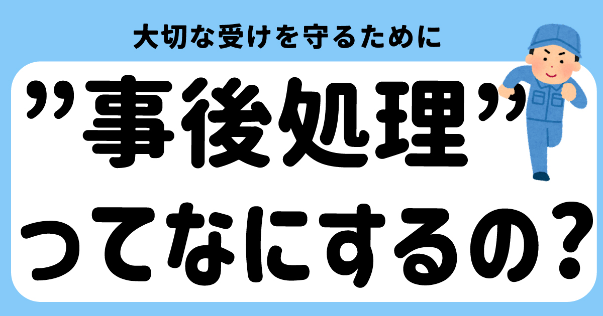 AF（アナルファック）とは？やり方やオプション相場・体験談を現役風俗嬢が紹介！｜ココミル