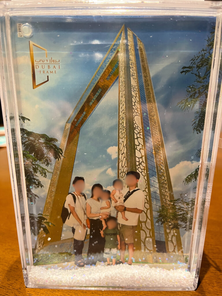 ドバイ観光 過去と未来をつなぐ！ドバイ・フレーム Dubai Frameちびっこはドバイで生活しています