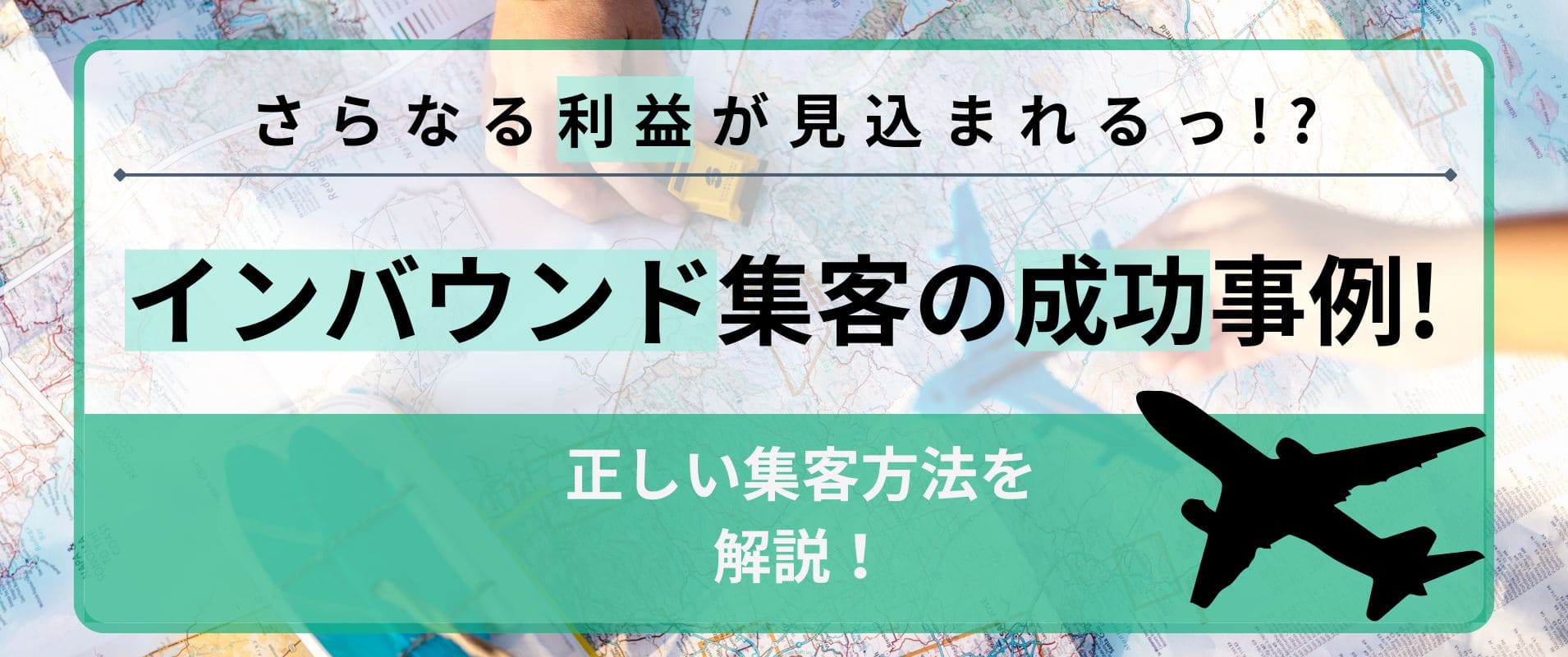 風俗インバウンドが将来有望 | スタイルグループ-公式男性求人ブログ