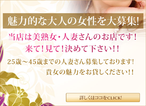 吉原の男性高収入求人・アルバイト探しは 【ジョブヘブン】