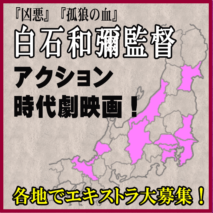 ト福】直接引き取り限定 宮城県白石市 釣り竿 まとめ SMITH