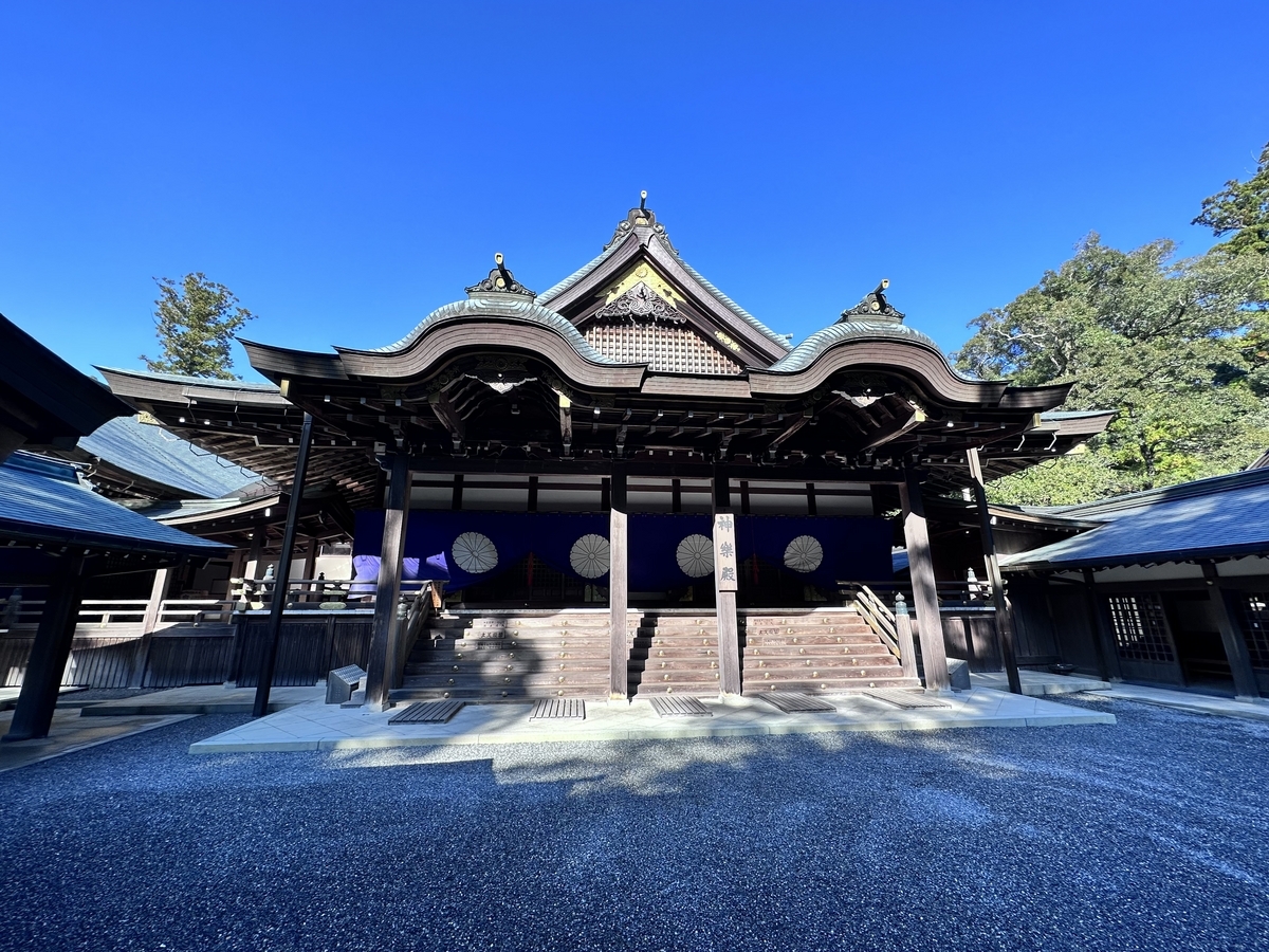元伊勢 内宮 皇大神社へのアクセスと参拝体験記おつかれ頭の整理箱