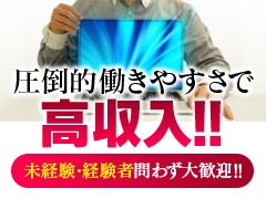 おすすめ】豊川(愛知)の即尺(即プレイ)デリヘル店をご紹介！｜デリヘルじゃぱん