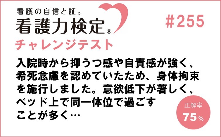 メディケア51 | ✏️ 昨日は身体拘束、虐待について講師をお招きし勉強会を開催。 