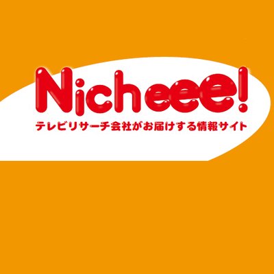 わんわんわん 今日は1月11日 犬の日