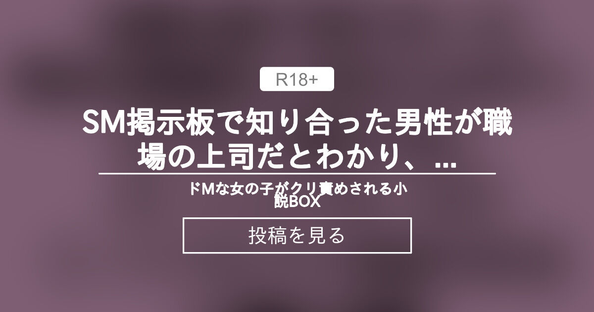 Jメールはサクラや業者ばかり？使って分かった危険人物の特徴や安全に出会う方法を解説 | マッチLiFe