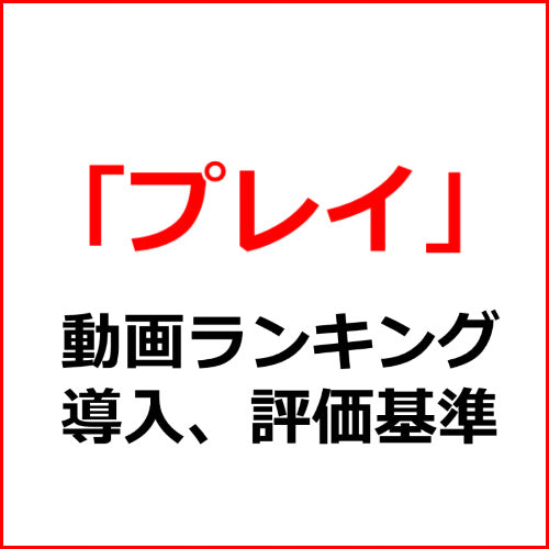 駿河屋 -【アダルト】<中古>隠語挑発パンモロ女子校生（ＡＶ）