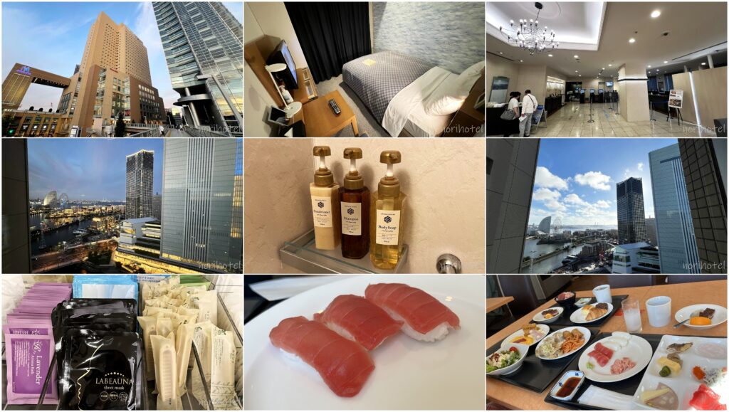 桜木町駅周辺 ホテル・旅館のおすすめ