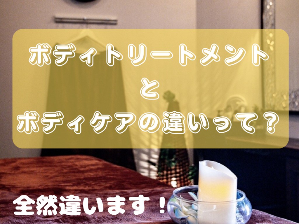 美容医療とエステの違いって？ 特徴や施術内容の差を医師が解説｜ドクターインタビュー｜アラガン・エステティックス・ビューティー