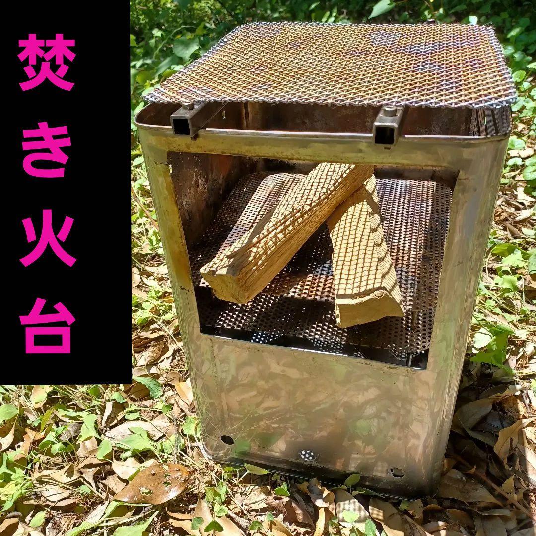 楽天市場 一斗缶 焚き火の通販