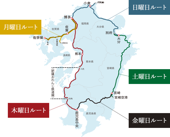 【1往復限定の大分越え⁉︎】佐伯行の特急ソニックを乗り通してみた