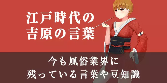 かれんの体験記事・口コミ情報 ｜女帝 吉原高級ソープ - 吉原