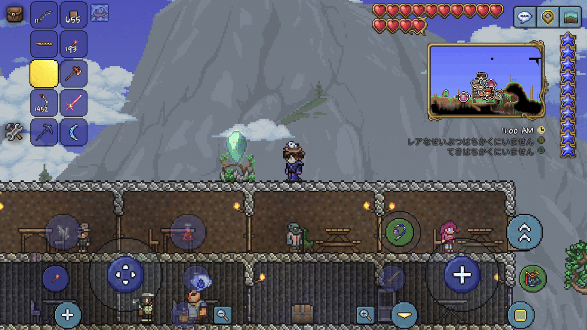 NPCの幸福度 テラリア パイロンの入手方法 -