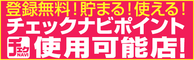 難波ファッションヘルス「アバンチュール」しほ｜フーコレ